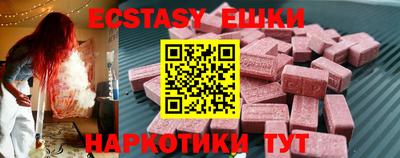 прущие грибы Гудермес