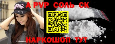 прущие грибы Гудермес