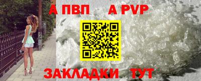 прущие грибы Гудермес