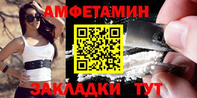 бутират Гуково