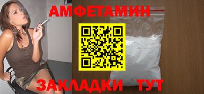 прущие грибы Гудермес