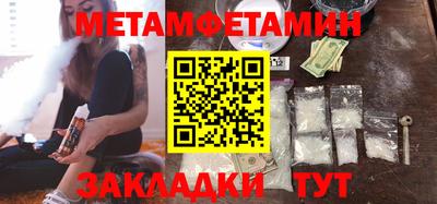 бутират Гуково