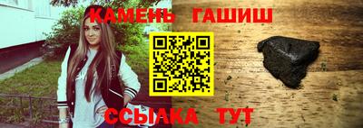 прущие грибы Гудермес