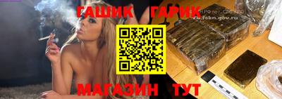 прущая мука Гулькевичи