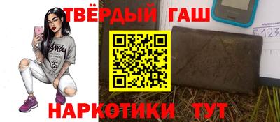 прущая мука Гулькевичи