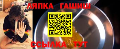 бутират Гуково