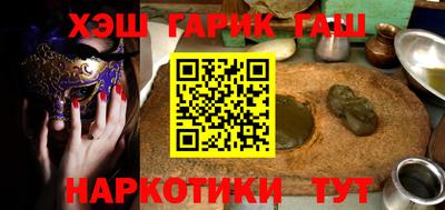 бутират Гуково