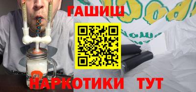 прущая мука Гулькевичи