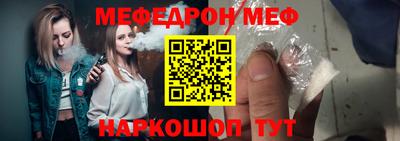 прущие грибы Гудермес