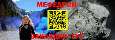 бутират Гуково