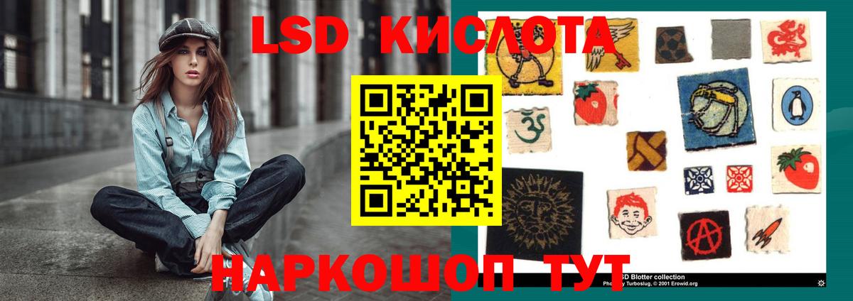 Каннабис  МЕФ   ГАШ  Карабулак  LSD-25  Экстази  КОКАИН  Вход с VPN  Купить закладку  Alpha-PVP СК кристаллы 