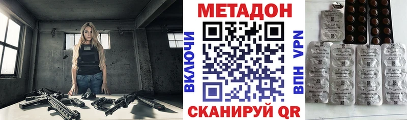 МЕГА рабочий сайт  Карабулак  МЕТАДОН кристалл 