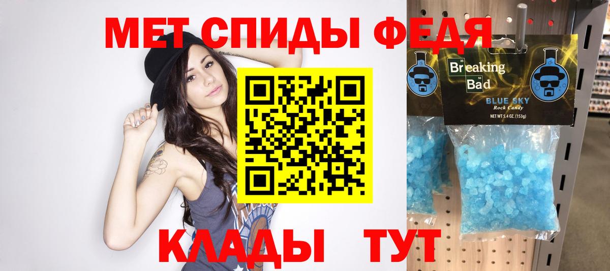 МЕТАМФЕТАМИН Methamphetamine  МЕТАМФЕТАМИН Methamphetamine  Вход с VPN  Карабулак 