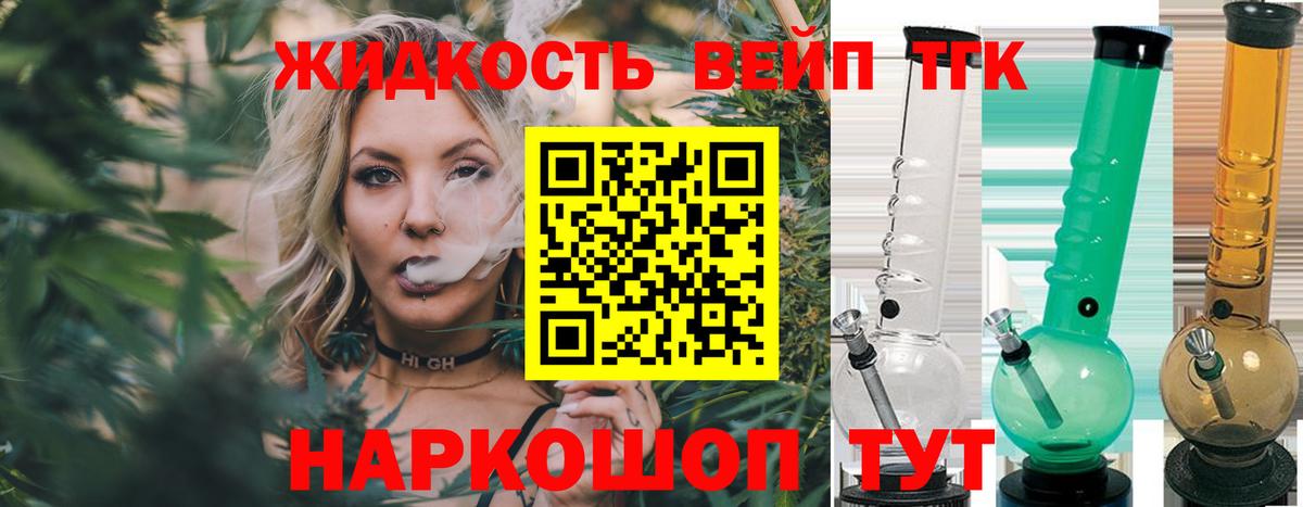 ТГК гашишное масло Карабулак