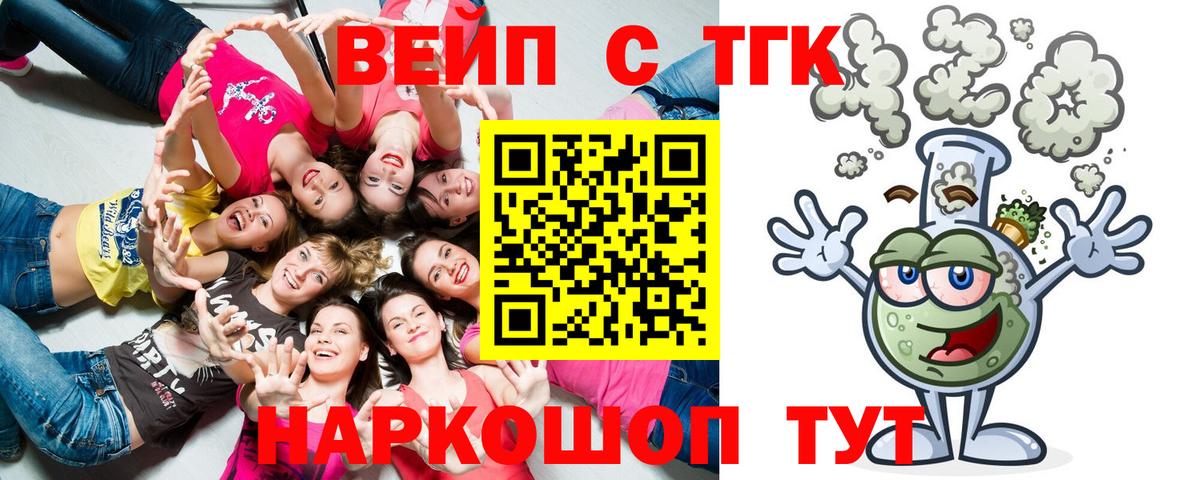 как найти наркотики  Вход с VPN  Карабулак  Дистиллят ТГК концентрат  Дистиллят ТГК вейп 