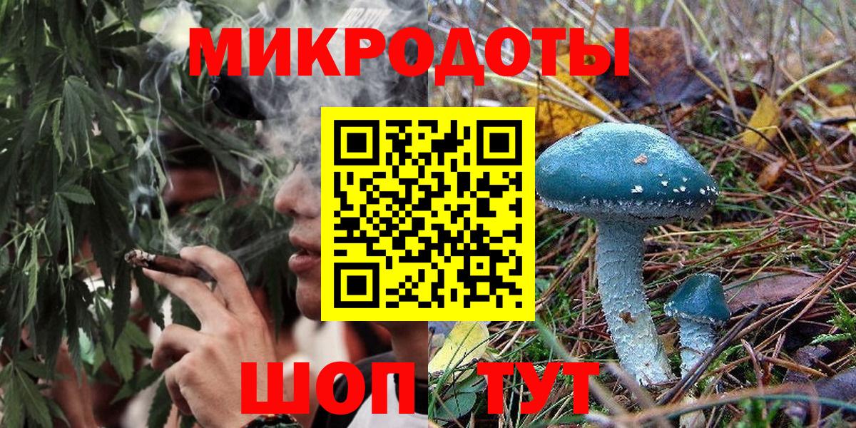 Псилоцибиновые грибы мухоморы Карабулак